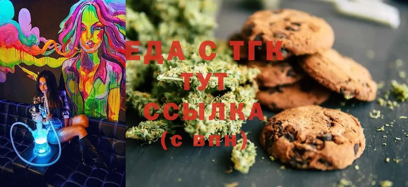 Canna-Cookies марихуана  Заречный 